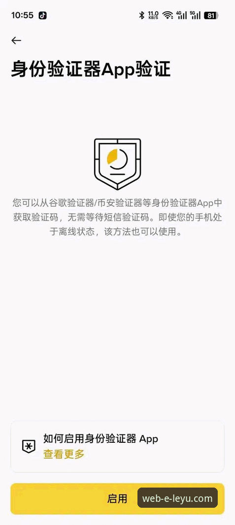 乐鱼体育官网安全登录入口评测：如何保障用户在线体验的稳定与高效？