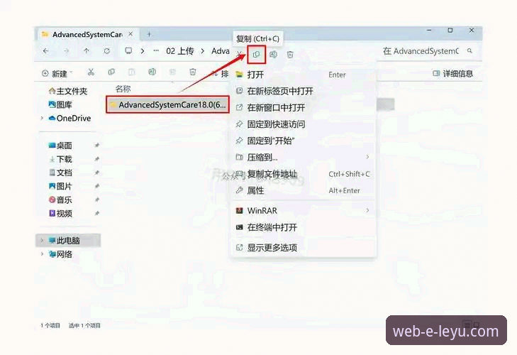 LEYU官网iOS版 LEYU官网iOS版实战详解:下载安装到安全登录全流程指南