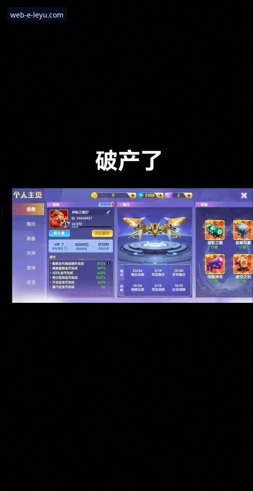 如何通过乐鱼在线服务实现稳定流畅的娱乐体验？实战派教你三步搞定