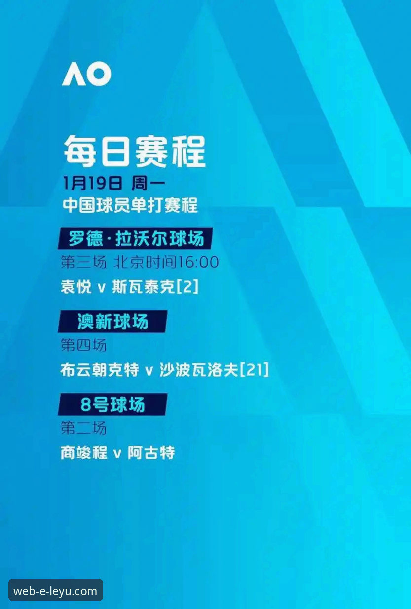 乐鱼官方登录使用技巧 乐鱼体育官网登录使用技巧深度评测:从入口到下载的全链路体验报告